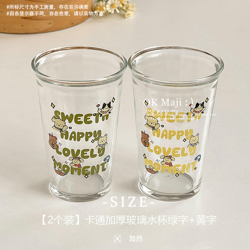 可爱玻璃杯高硼硅耐热加厚大容量家用喝水杯子耐高温水杯咖啡杯无|undefined