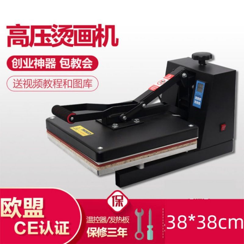 高压平板印号机T恤烫印机 热转印机器38*38烫钻机直压烫画机DIY机