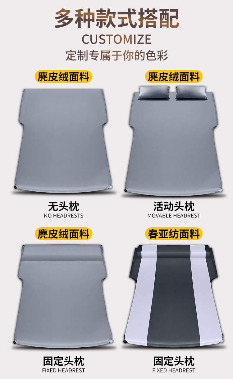 Chery Fengyun X3 Car Mattress L Car Automatic Inflatable Bed Rear Sleeping Pad Trunk Sleeping Artifact Supplies
