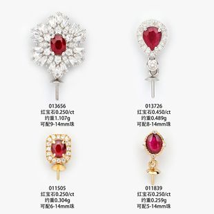 18K Gold Ruby Pendant Ruby Pendant Accessories Ruby Color Rich Ruby Inlaid Pendant Head Combination