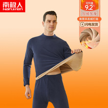 �ϘO���˱�ů������ʿ���b���l�Ӻ�ӽq���q����ﶬ��һ�����]