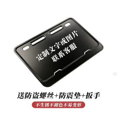 Motorcycle rear license plate frame, Nömrə qabı - abs-pure-black-custom-model-with-cushioning-pad