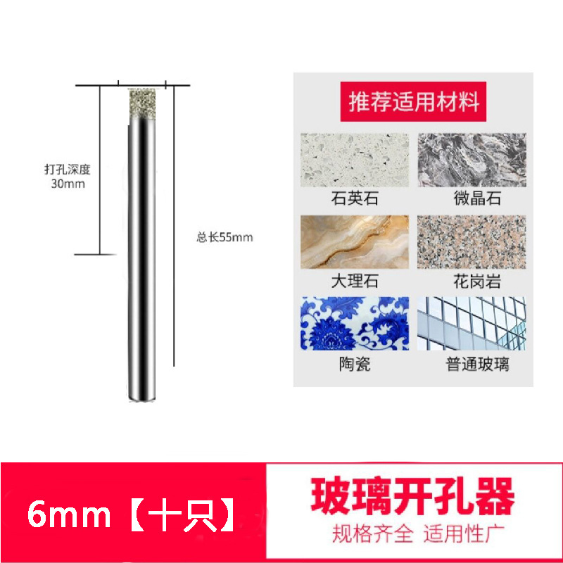 ガラスドリルのタイルの穴あけ器の円形の穴あけの開口部は金剛砂の陶磁器のガラスのレンガのドリルの神器を厚くします。|undefined