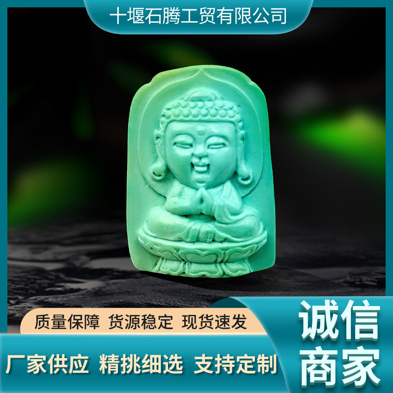 turquoise children's carved natural ore