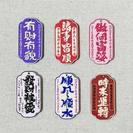 新款异形亚克力字牌钥匙扣挂件DIY饰品配件双面文字包包吊坠挂饰