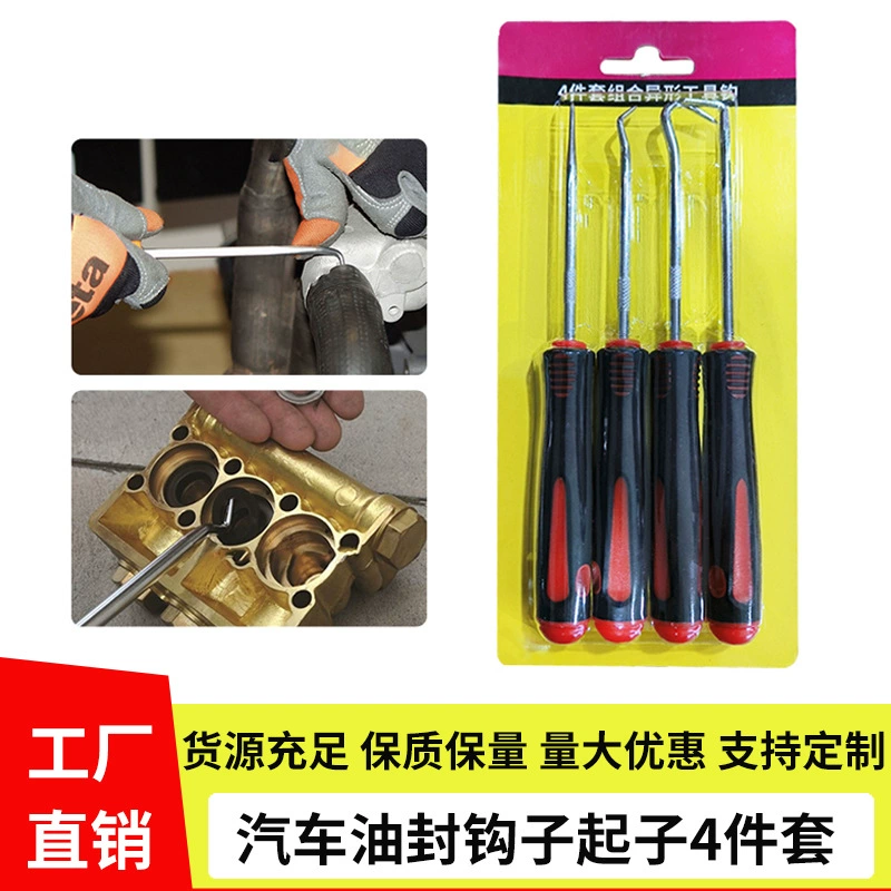 Авторемонтный крючок для сальника, набор из 4 предметов, мини-отвертка для сальника, длинный крючок, съемник уплотнительного кольца, инструмент для обслуживания автомобиля