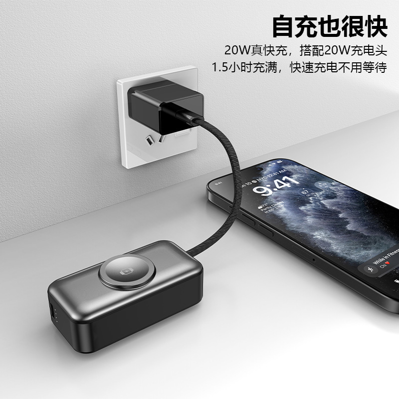三合一磁吸无线充5000毫安自带线移动电源手表手机无线充电宝代发|undefined