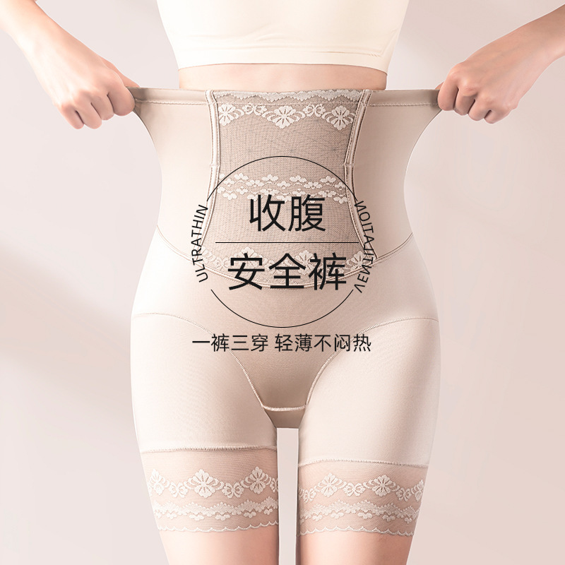 Shaping Pants for Women Pregnant Women Postpartum Abdominal Pants Flat-Corner Women's plus size Panties Belly High Waist Abdominal Pants