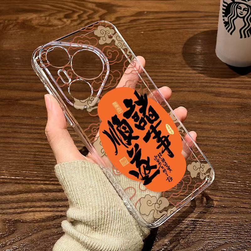 El nuevo Xiangyun es adecuado para el nuevo Huawei P70 Space Shell Honor 100pro alta transparencia mate60 todo incluido NOVA12