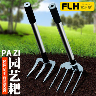 Fu Le Huang Small Rake Peanut Hoe Loosen Soil Agricultural Planting Flowers Planting Vegetables to Catch the Sea Tools small size Nail Rake Turning Soil Dixuan
