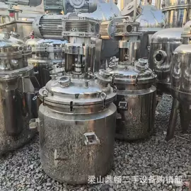 反应釜;储罐;蒸发器