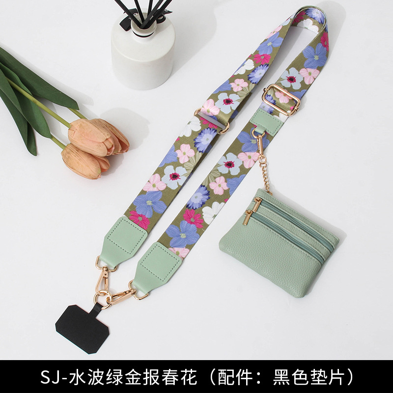 SJ-워터 웨이브 그린 골드 프림로즈