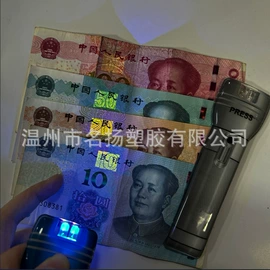 手电筒;反光材料;钥匙扣及钥匙扣配件