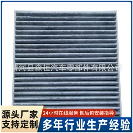 空调滤清器;空气滤清器;机油滤清器