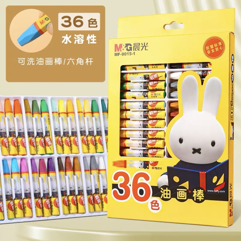 晨光油画棒米菲3D六角蜡笔幼儿园小学生美术画画涂鸦可水洗绘画笔|undefined