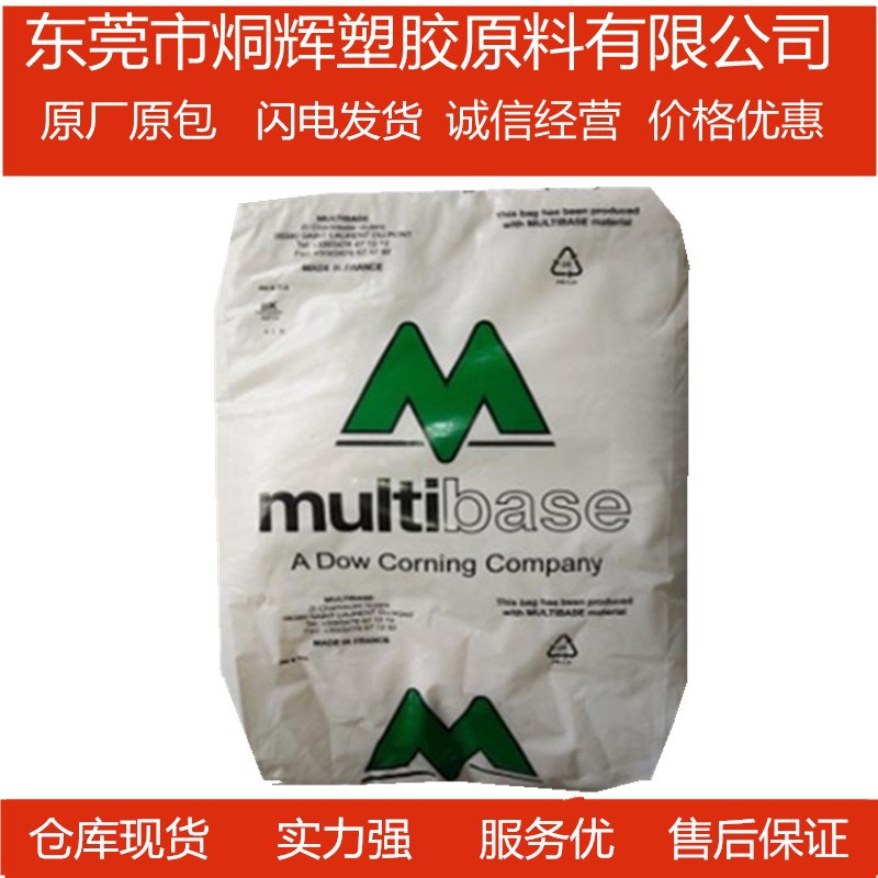 优价供应TPSIV  美国道康宁 3040-70A热塑性弹性体原料