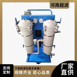 厂家直供高精度便携移动式防爆双筒滤油机LYC-B40 过滤油液杂质