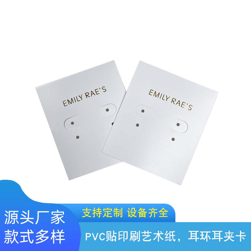 时尚新款耳夹卡优质饰品纸卡片多功能耳钉耳夹纸卡片 定制批发