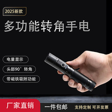 YJ-JW7633ͬ��๦��ǿ���ֵ�Ͳ����90���۵�USB��繤����