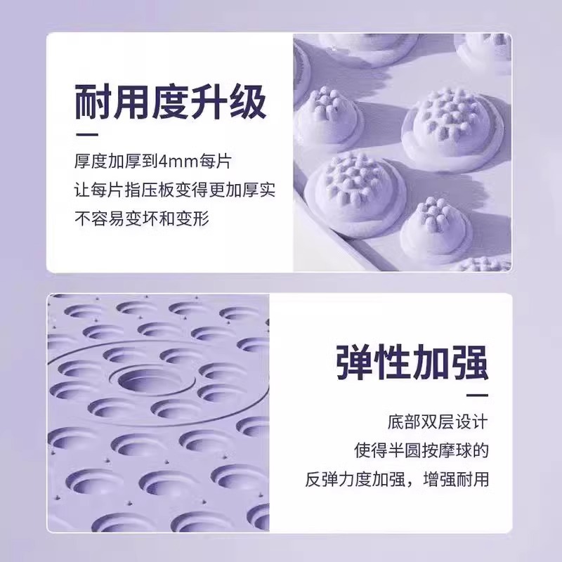 指压板慢跑感统训练触觉脚底压指板趾压板软胶TPE足底家用按摩垫|undefined