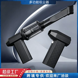 筋膜枪;家用吸尘器;干衣机