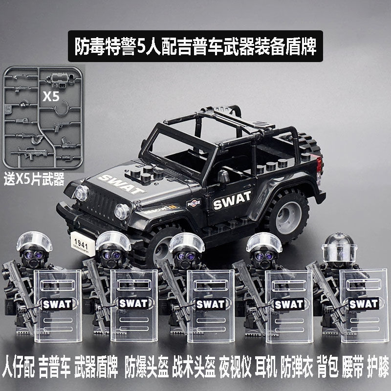 レゴ人仔と互換性があります。軍事PAP防毒特殊兵警察の積み木兵人子供は小さい粒子のおもちゃを詰めます。|undefined