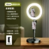 Desktop model [26cm beauty light+dual machine] worsen the bracket