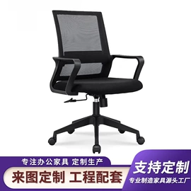 大班桌;办公桌;会议桌