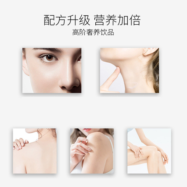 Strength Factory White Tomato Drink Collagen Peptide White Tomato…