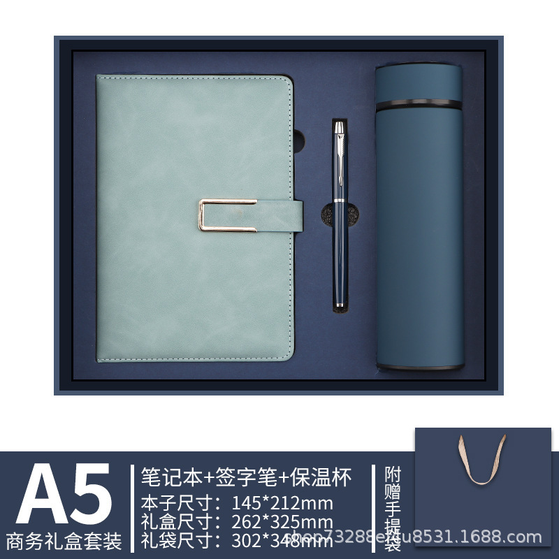 现货a5笔记本礼盒套装定制简约商务办公会议记事本可印logo伴手礼|undefined