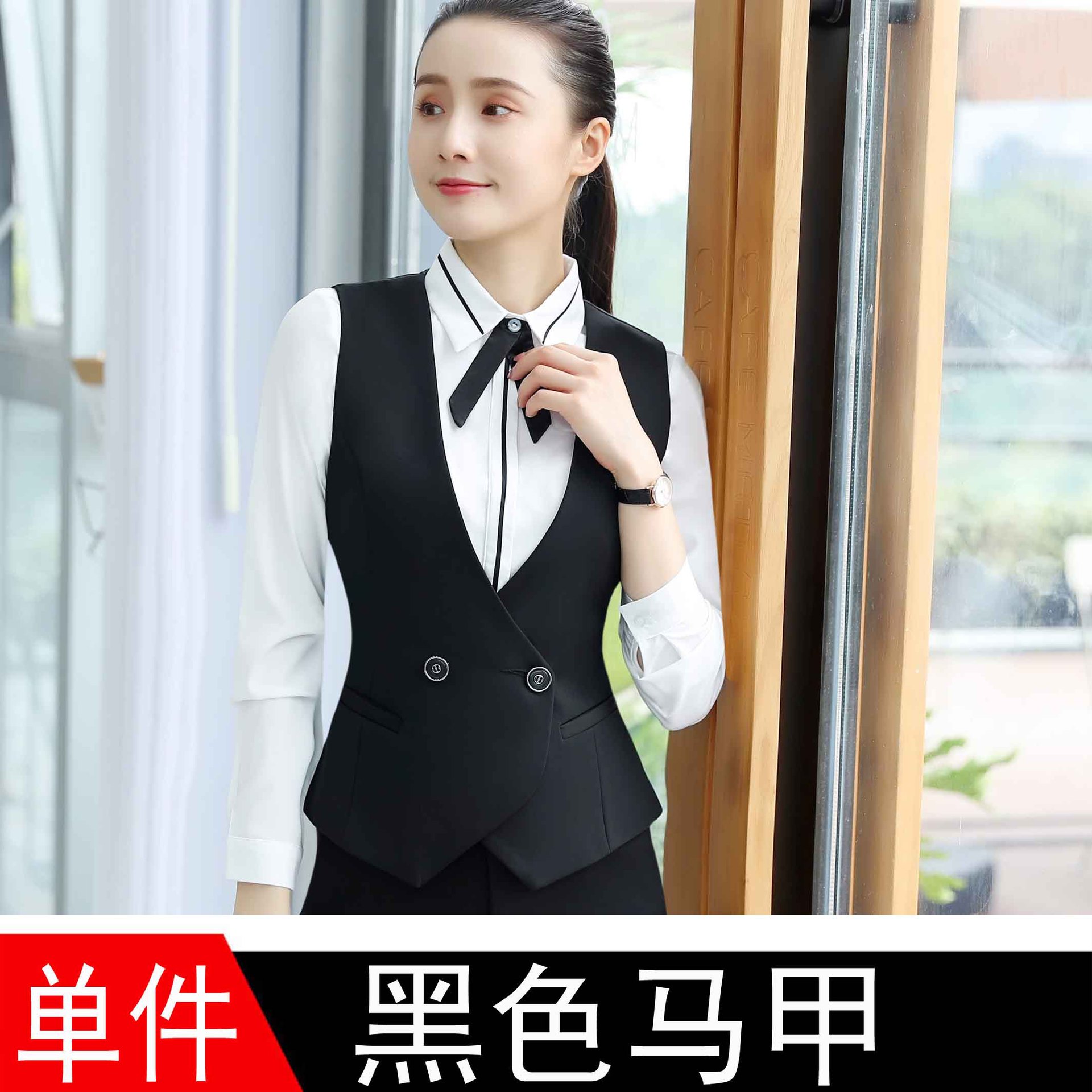 Черный жилет 39 юаней