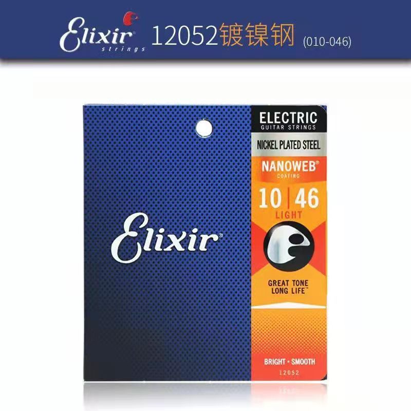 民谣吉他弦达达里奥国产琴弦民谣木吉他弦全套根古典电吉他批发..|undefined