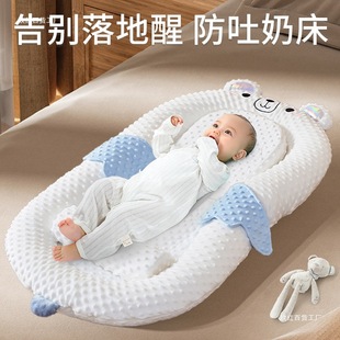 Bed-In-Bed Baby Newborn Anti-Pressure Baby 0 to 3 Years Old Anti-Jump Sleeping Pad Anti-Choking Milk Vomiting Sleeping Pad Sleeping Nest