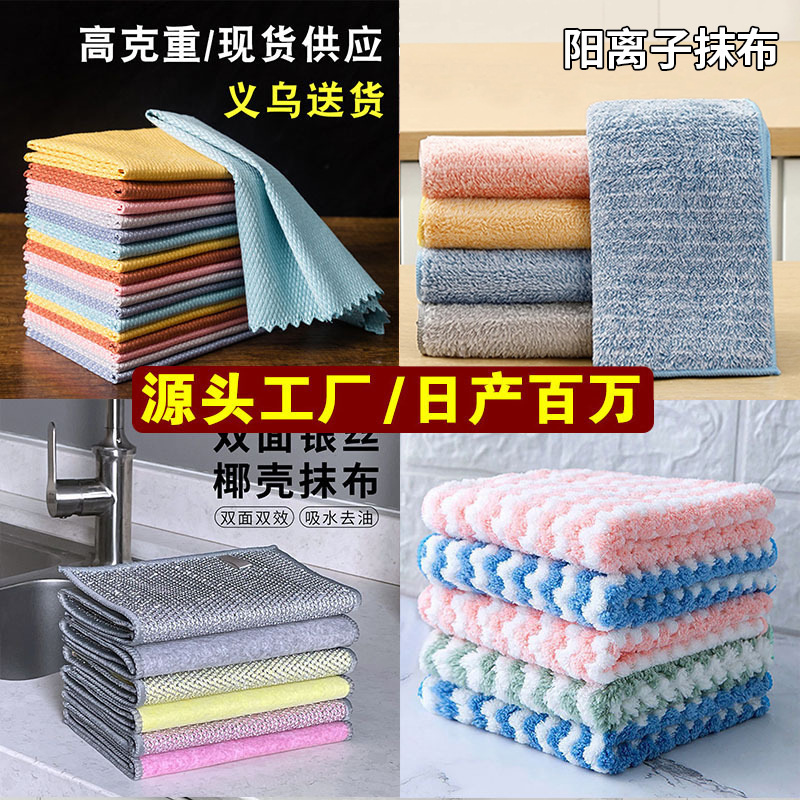Kitchen Cleaning Coral Fleece Thickened Scouring Pad Dishwashing Towel Absorbs Water and Removes Oil Stains, Easy to Clean Household Cleaning Cloth