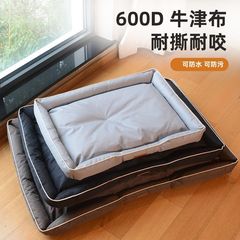牛津布狗窝猫窝狗垫子睡垫防水防潮不沾毛易清洗泰迪夏季四季通用