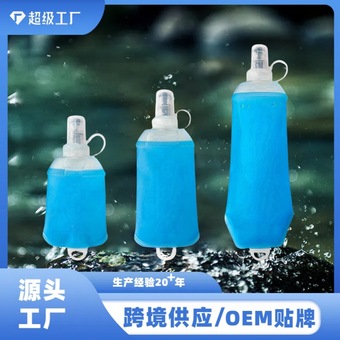 跨境跑步水壶马拉松便携水瓶户外运动腰包骑行挤压手持口袋软水壶