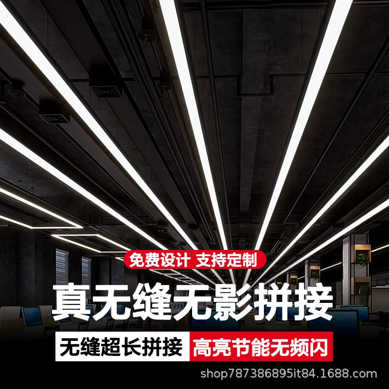 Офисная лампа Светодиодная длинная лампа бесшовная сращивание в торговом центре Супермаркет Тренажерный зал Бильярдный зал Листовая лампа Офисная люстра