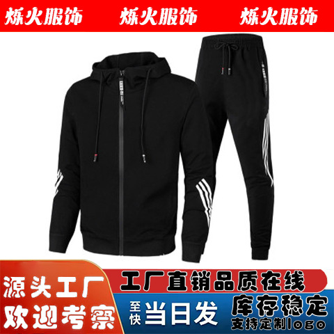 men's sports sports suit