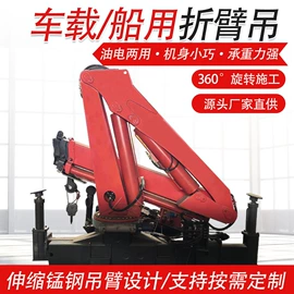 起重机;起重装卸设备