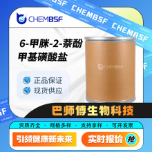 6--2-Ӽ׻} ϳɲgw 82957-06-0