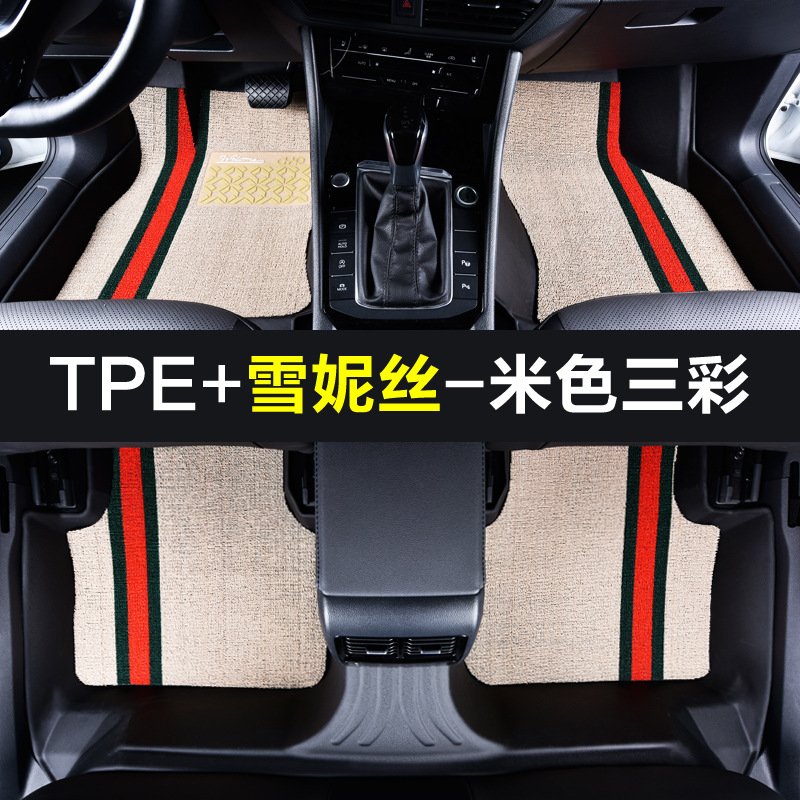 Full tpe foot pads + xenuis [beige three colors]