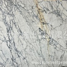 优意公司供应罗浮幻影，鱼肚金，卡拉卡塔金，卡金，黄金鱼肚白