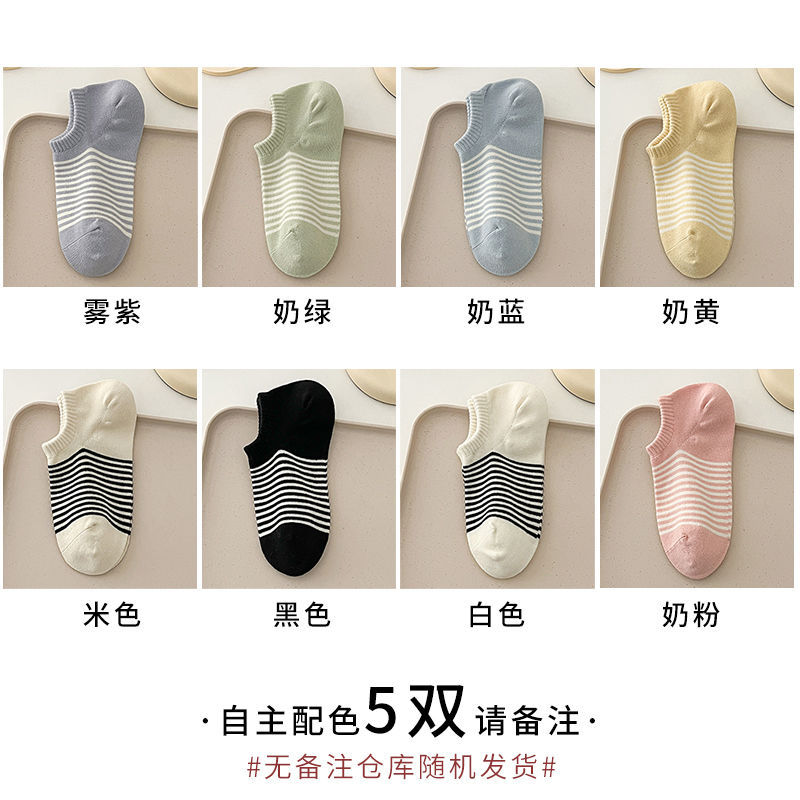 5-색상 선택을 위해, 언급없이 + 무작위 배달을 메모하십시오