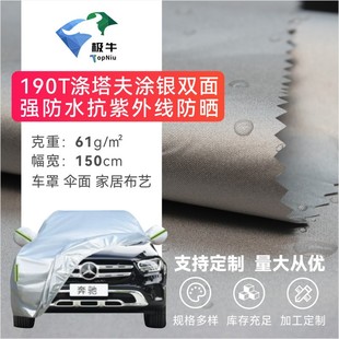 190T������T�y�p�揊��ˮ�����⾀����ϴ�C��܇�ֲ����Ͽɶ���