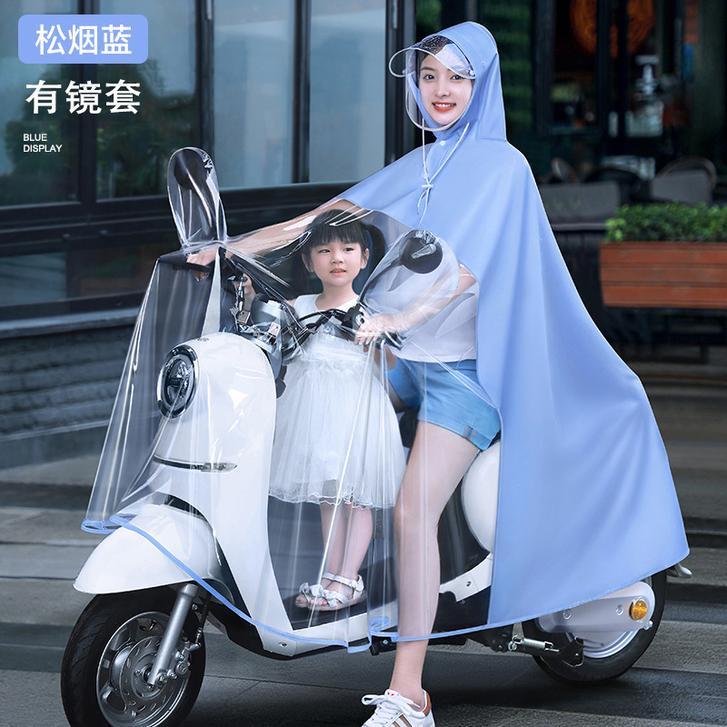 Parent-child electric car raincoat thickened to increase the whole body rainstorm rain poncho mother and child electric car raincoat manufacturers wholesale