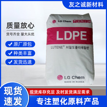 LDPE/LGѧ/LB7500 Ϳ ϱ֯ldpe ܶȾϩ