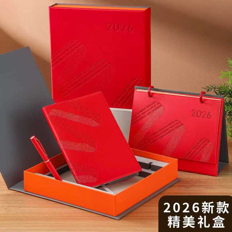 2026马年台历定制公司企业广告活动计划本桌面摆件皮质跨境日历本|undefined