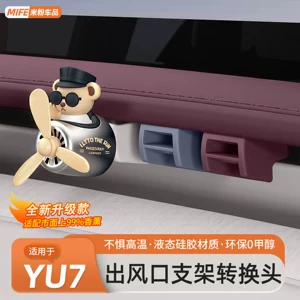 Xiaomi Yu7/Su7 üçün ventilyasiya klipi, avtomobil tutacağı adapteri, ətirli klip aksesuarları