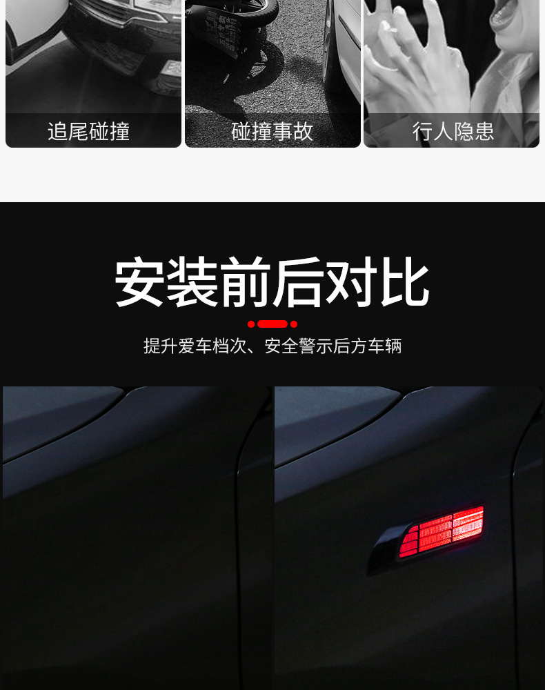 Fake Air Outlet Modified to Decorate Car Solar Flash Tail Light Charging Warning Flash Light to Prevent Rear-End Collision