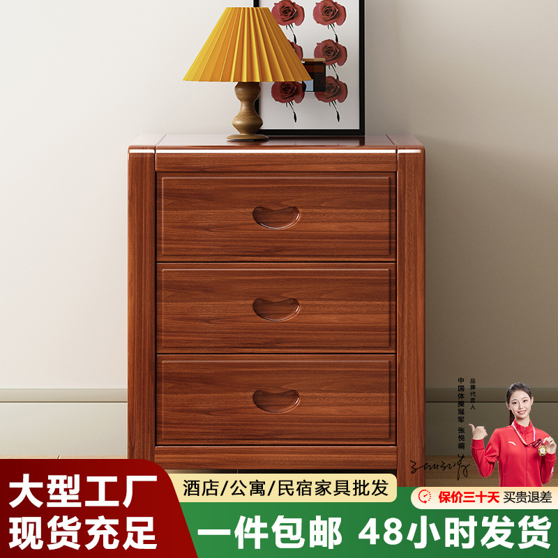 Oro de seda de nogal de madera maciza de tres cajones mesita de noche moderna minimalista dormitorio armario de noche gabinete de almacenamiento de lujo